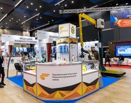 Форум-выставка «Российский промышленник»