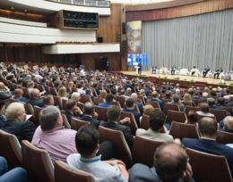 Всероссийский водный конгресс 