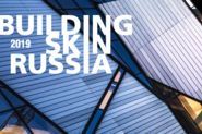 Форум Building Skin Russia