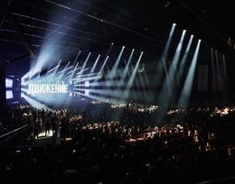 Конференция «ДвижениеКонф»