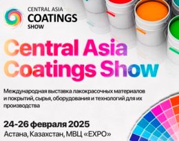 Central Asia Coating Show 2025