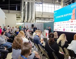 XVII Уральский форум недвижимости