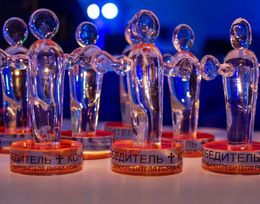 Торжественная церемония награждения XV конкурса «Доверие потребителя»