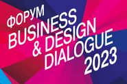 Business and Design Dialogue и Next Home