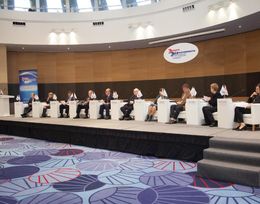 Логотип конгресса «Энергоэффективность. 21 век»