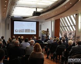 Международный Конгресс «Архитектура-2021»