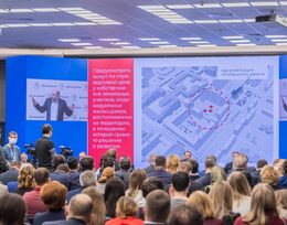 Выставка RosBuild