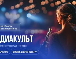 MediaLive Forum and Award