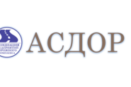 Логотип АСДОР