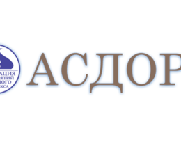 Логотип АСДОР