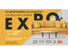 XIII международная специализированная выставка «Строительство и нтерьер 2021»