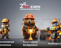 25-я выставка строительной техники и технологий СТТ Expo 2025