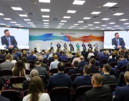 Российский международный энергетический форум