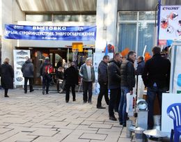 36-я Межрегиональная выставка строительных материалов, электротехнической продукции и энергосберегающих технологий «Крым. Стройиндустрия. Энергосбережение. Осень-2021»