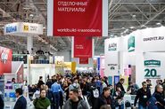 Международная выставка строительной и интерьерной тематики YugBuild