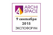 Архитектурный форум ArchiSpace