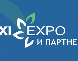 Выставка-конференция BAXI Expo и Партнеры