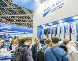 Выставка «Мир Климата ОСЕНЬ 2025»