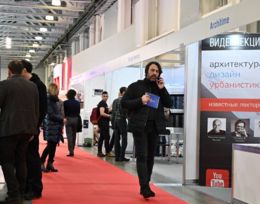 Международная строительно-интерьерная выставка BATIMAT RUSSIA