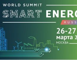 World Smart Energy Summit Russia
