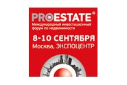 VIII Международный инвестиционный форум по недвижимости PROEstate
