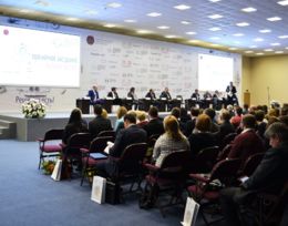 Форум «Российский промышленник»