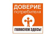 VII конкурс «Доверие потребителя» рынка недвижимости 2014