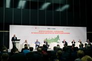 Всероссийское совещание центров энергосбережения