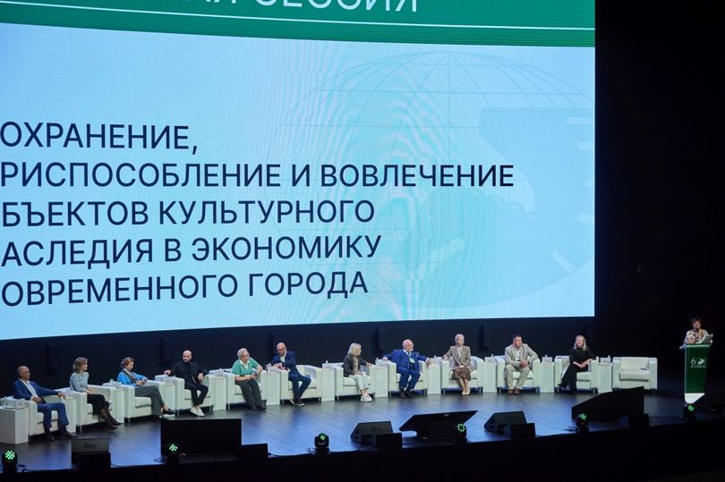 История для будущего: в столице обсудили сохранение и адаптацию объектов наследия