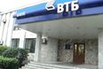ВТБ снизил ставки по кредитам на автомобили бизнес-класса