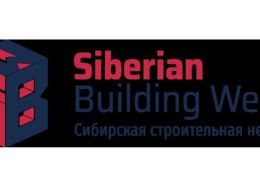 Анонс выставки «Siberian Building Week 2020»