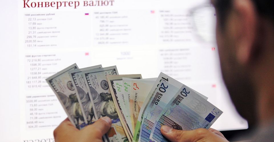 Пересчет иностранной валюты в рубли. Конвертация валют. Обмен валюты. Валюта картинки. Конвертация иностранной валюты это.