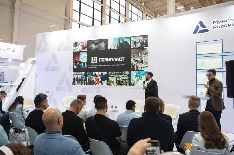 ГК «Полипласт» на Международной выставке «Химия-2025»: итоги 3-го дня