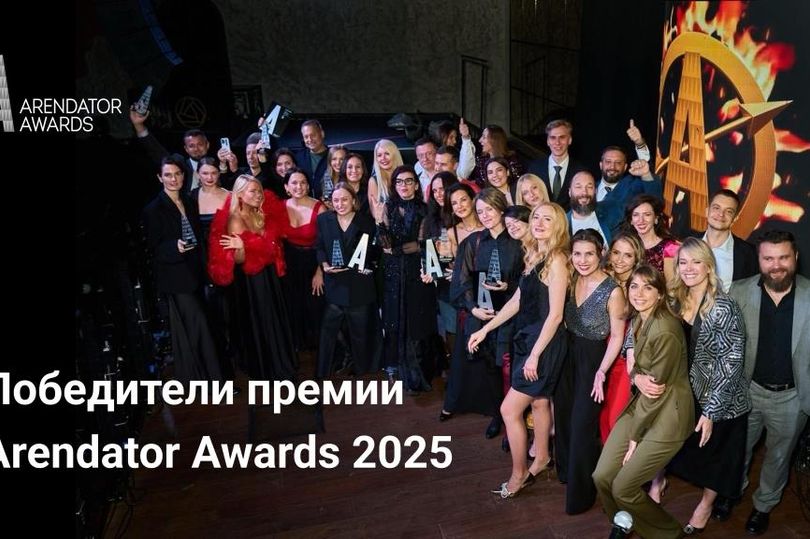 Состоялась торжественная церемония награждения победителей федеральной премии Arendator Awards 2025