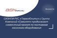 СИЭНПИ РУС, «ТермоЮнити» и Группа Компаний «Самолет» продолжают совместный проект по поставкам насосного оборудования