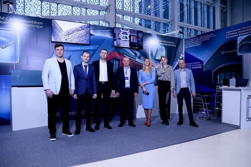 I Всероссийский форум-выставка «Импортозамещение в строительном комплексе. Цифровые и инновационные решения»