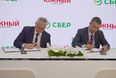 Сбер инвестирует 192 млрд рублей в развитие «умного» города-спутника «Южный»
