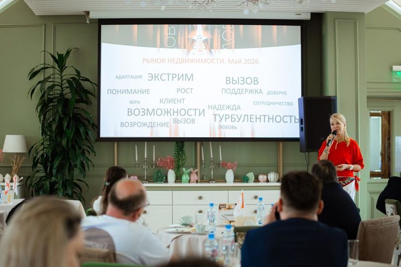 Недвижимость 2026: эпоха «сценариев жизни» и экономики впечатлений