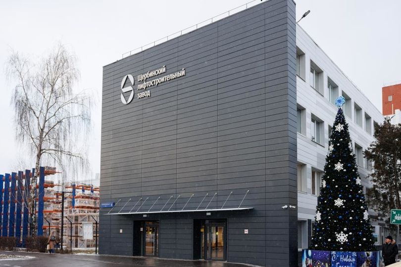 Щербинский лифтостроительный завод