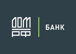 Банк ДОМ.РФ начал выдавать льготную ипотеку с господдержкой по ставке от 6,1%