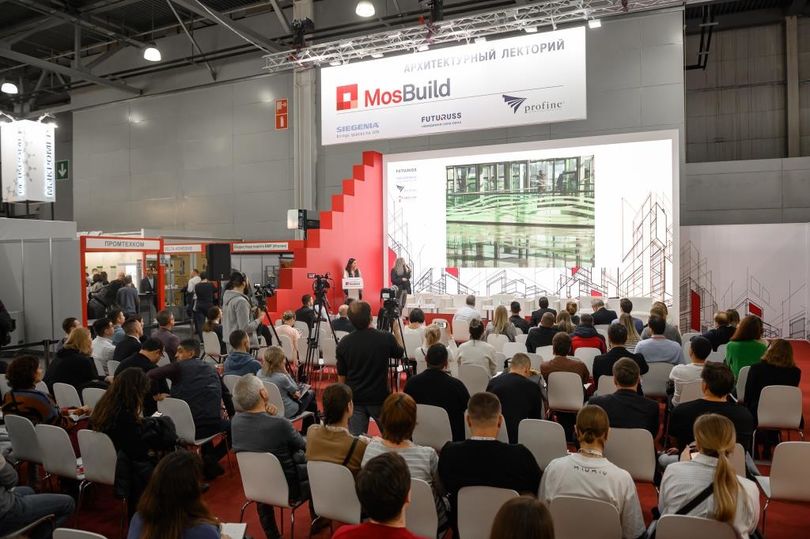 Презентация конкурса Основание на выставке МосБилд 2023, в рамках работы Архитектурного лектория.
