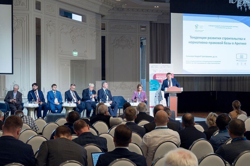 Сформирована программа IV Международного строительного форума «АРКТИКА И КРАЙНИЙ СЕВЕР»