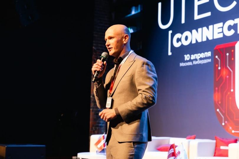 Конференция UTECH Connect 2025