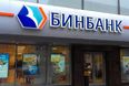 Бинбанк организовал карточный кампусный проект в Амурском госуниверситете