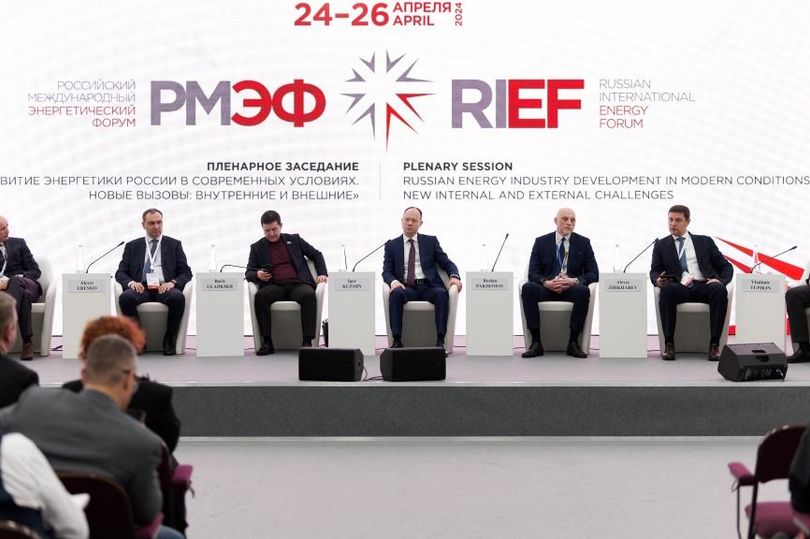 XII Российский международный энергетический форум
