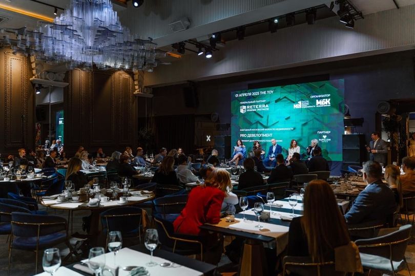 Форум по недвижимости PRO ДЕВЕЛОПМЕНТ