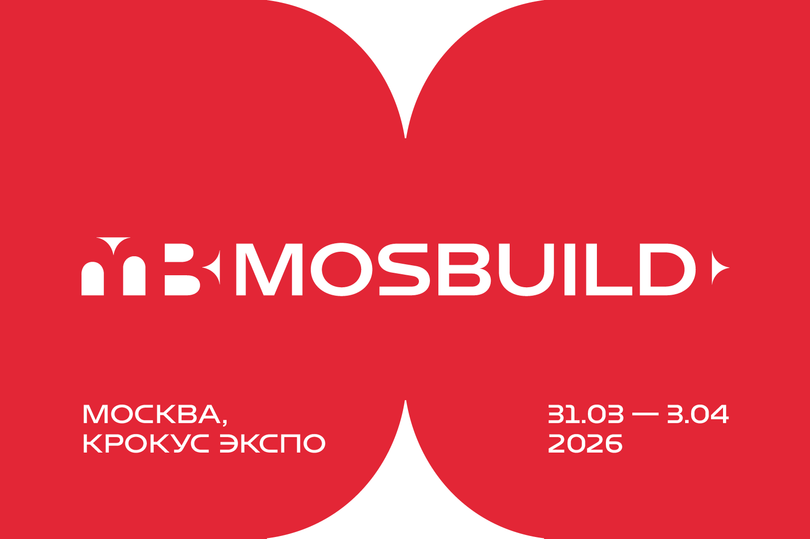 Анонс выставки MosBuild 2026