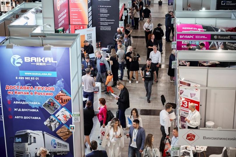 Выставка Build Ural 2025