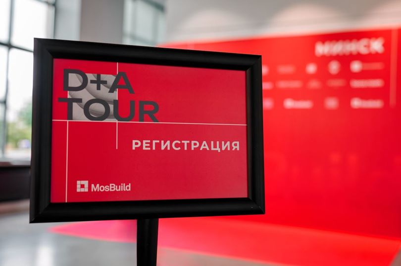 Новости выставки MosBuild