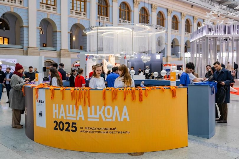 В Москве завершился Международный фестиваль «НАША ШКОЛА»